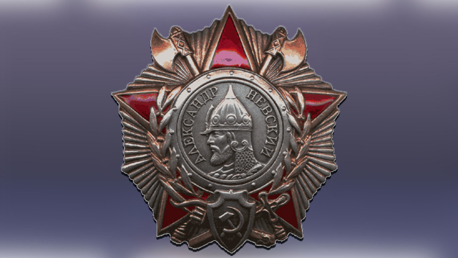 Артефакты
